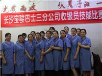 技能比武展风采 比学赶超增技能