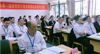 逐梦前行，，，，再出发｜湖南尊龙时凯集团2019年高管培训班在浙江大学顺利开班