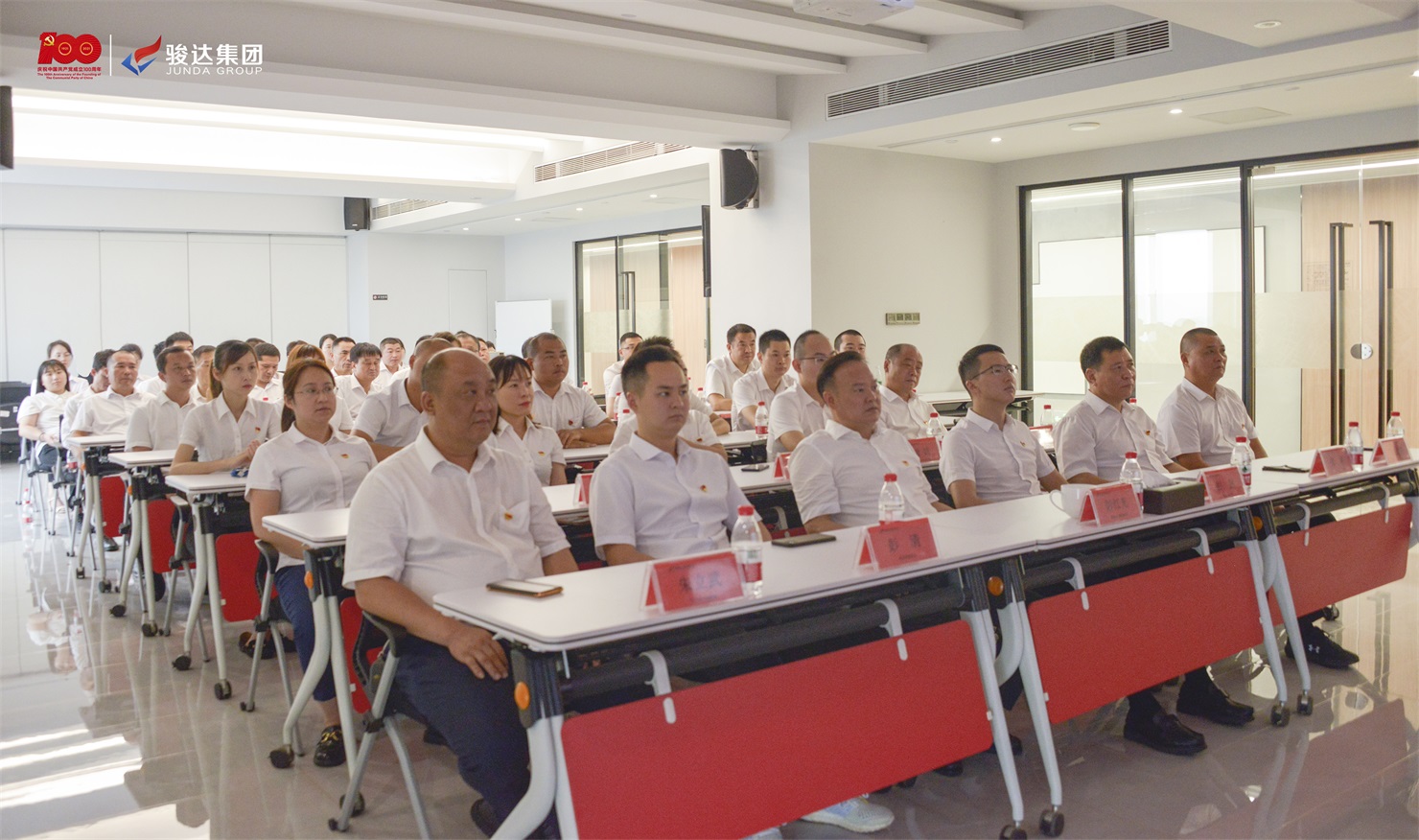 收看建党100周年庆祝大会