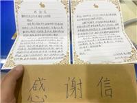 厚植专业根基，，践行警保联动