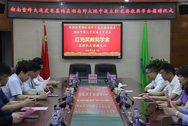 湖南望城县雷锋汽车运输有限公司,长沙城市交通,校车运营,安保服务,新能源科技