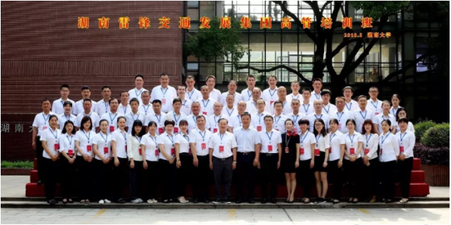 湖南望城县雷锋汽车运输有限公司,长沙城市交通,校车运营,安保服务,新能源科技