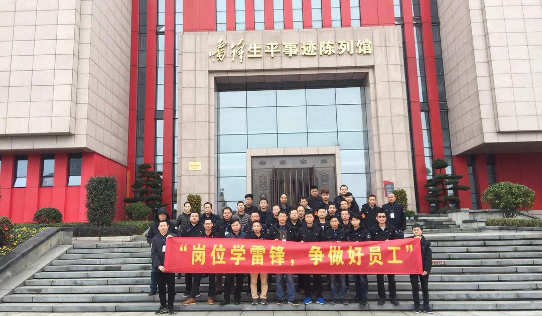 湖南望城县雷锋汽车运输有限公司,长沙城市交通,校车运营,安保服务,新能源科技