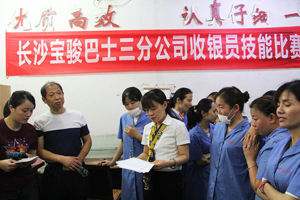 湖南望城县雷锋汽车运输有限公司,长沙城市交通,校车运营,安保服务,新能源科技