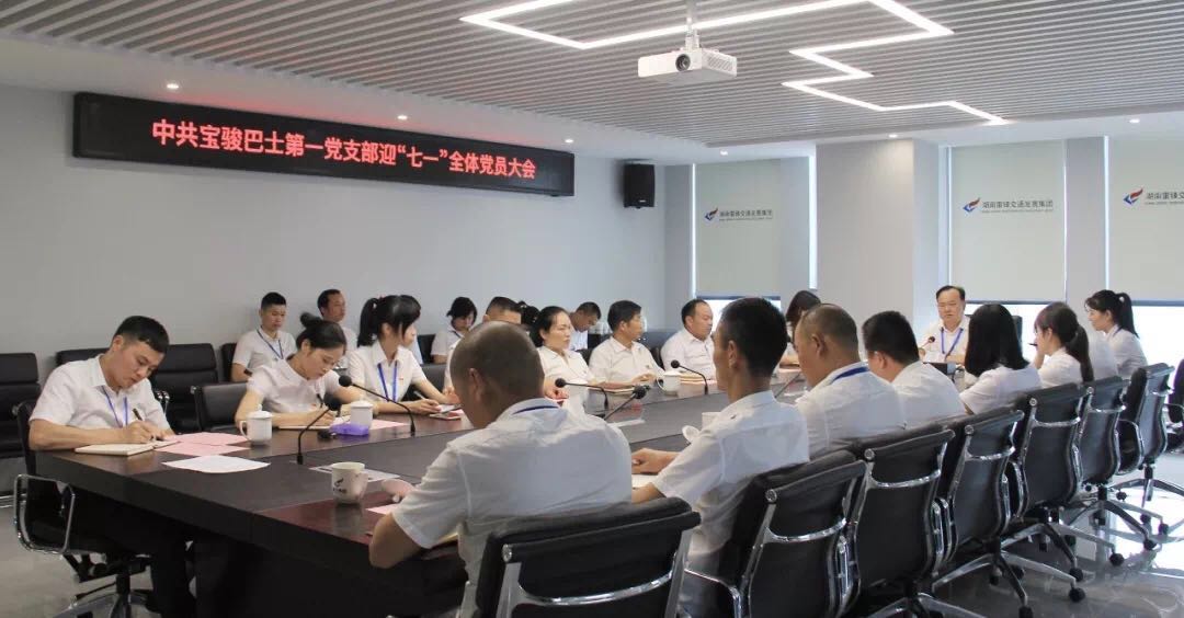 湖南望城县雷锋汽车运输有限公司,长沙城市交通,校车运营,安保服务,新能源科技