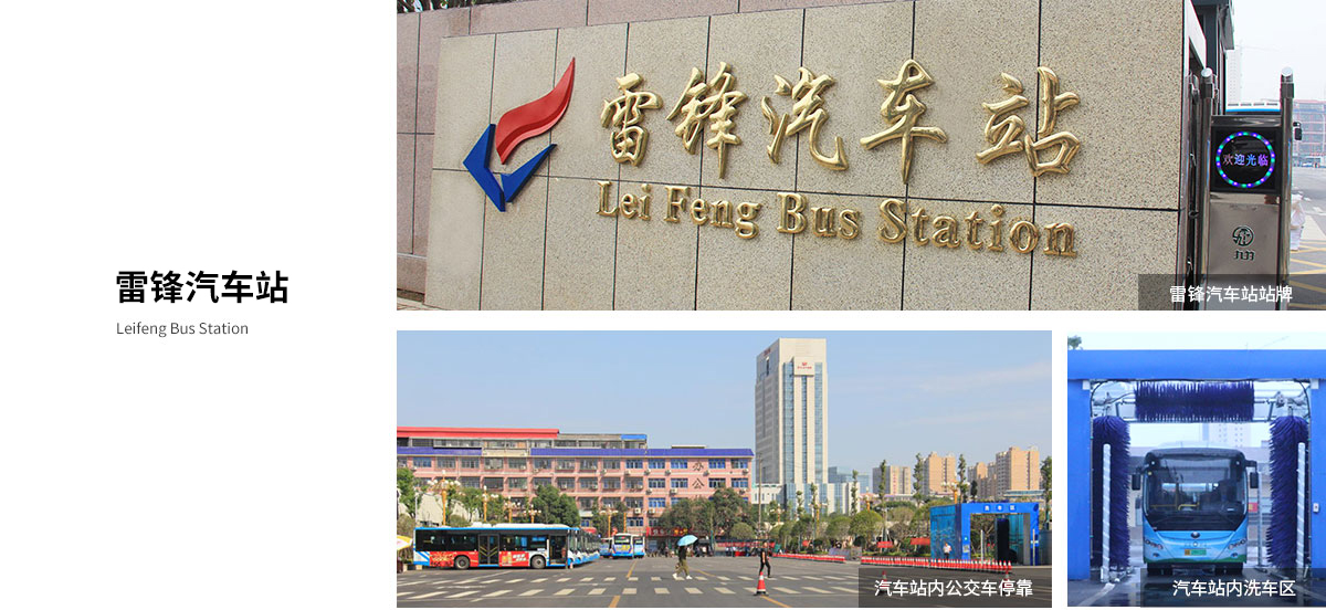 湖南尊龙时凯集团有限公司,长沙城市交通,校车运营,安保服务,新能源科技