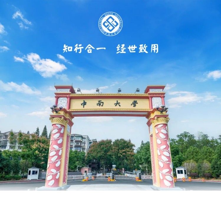湖南尊龙时凯集团有限公司,长沙城市交通,校车运营,安保服务,新能源科技