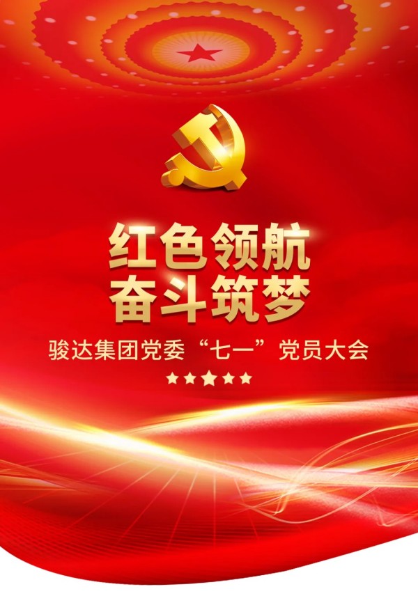 湖南尊龙时凯集团有限公司,长沙城市交通,校车运营,安保服务,新能源科技