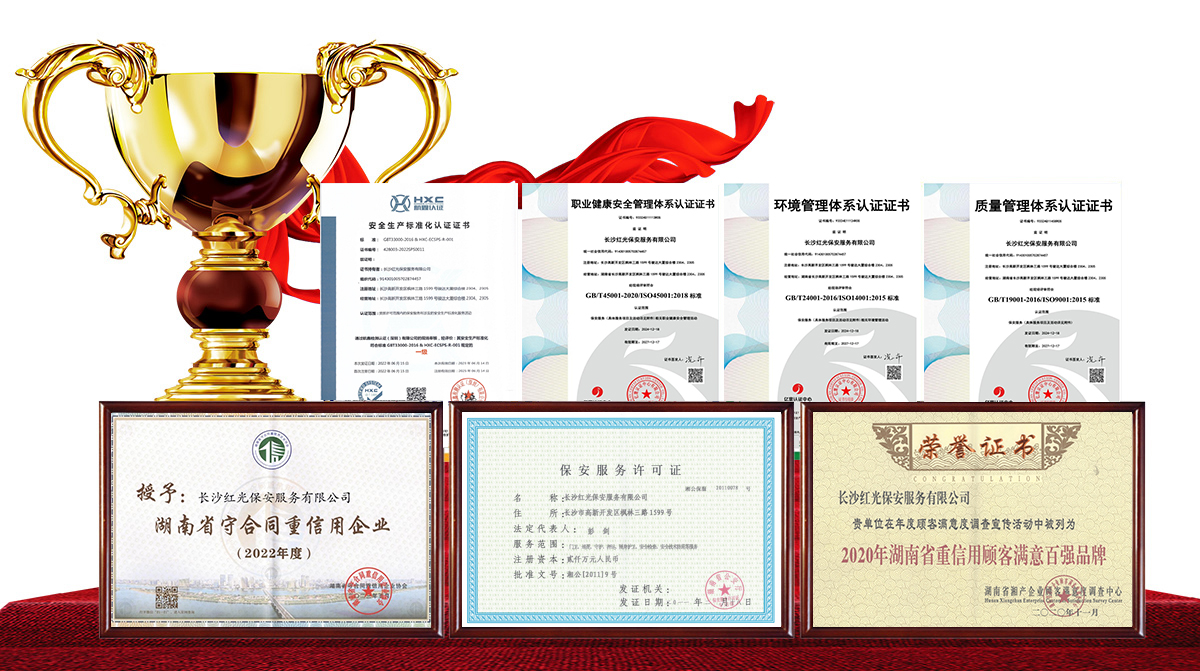 湖南尊龙时凯集团有限公司,长沙城市交通,校车运营,安保服务,新能源科技